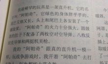 描写“校园”的优美段落_500字