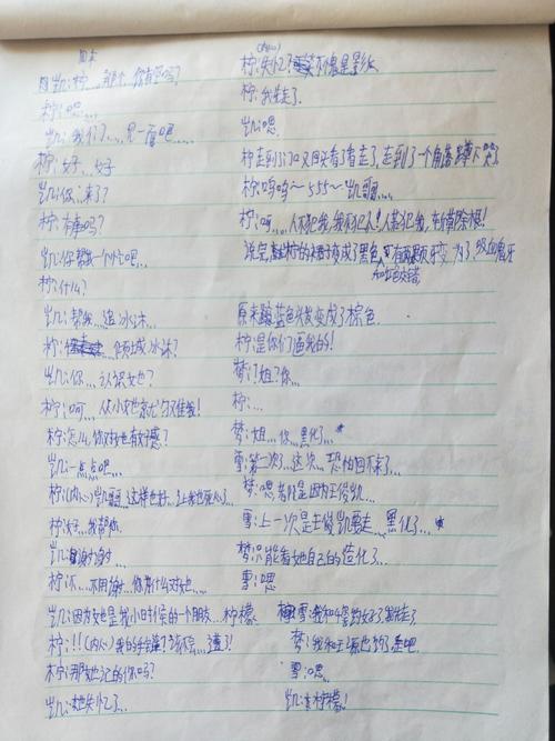 [小升初征文] Untitled_450个单词