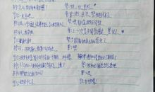 [小升初征文]无题_450字