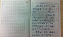 [PK赛]关于运动会的作文：猜谜游戏_250字