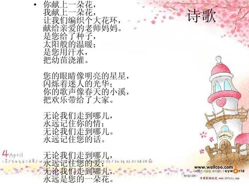 [小生初随笔]再见，母校！ _650字