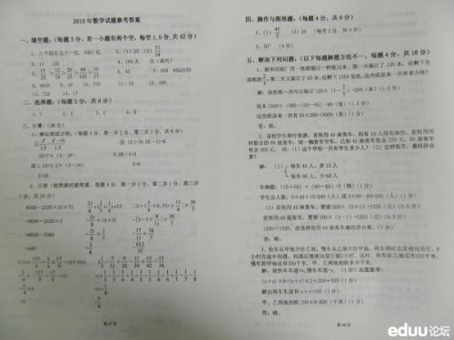 [小升初征文]小生初的沉浮_650字