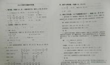 [小升初征文]小升初的酸甜苦辣_650字