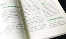 2018中考作文写作指导：解说技巧