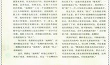 2016年中考作文满分攻略：意象组合