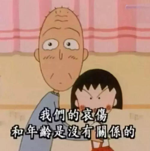我的窘迫_900字