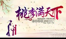 老师我想对您说_450字