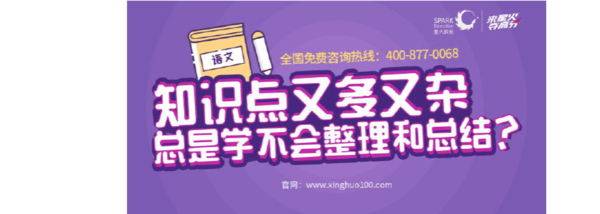 2018年高中入学考试作文写作指南：选拔技巧