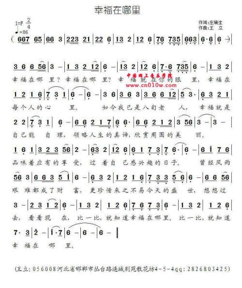 幸福在哪里_1000字
