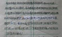 妈妈，我想对您说_450字