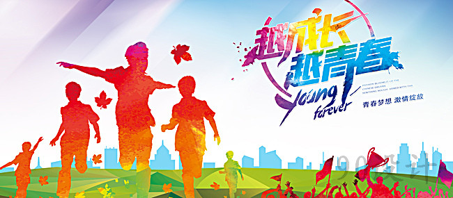 梦想永不消逝_1500字