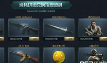 自由的召唤_250字