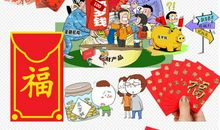 我对压岁钱的安排_600字