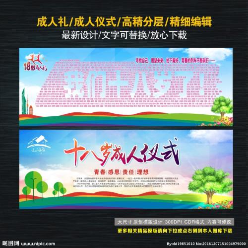 礼物送给我_550字