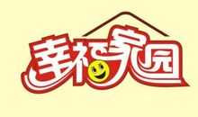 你幸福吗？_550字