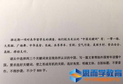 2020年高考作文练习：别后悔_700字