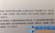 2020高考作文练习题：不要对着失去的懊悔_700字