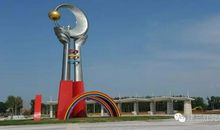 高中前行中_900字