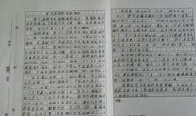2019年中考作文题目练习题：那一刻，几分甜蜜在心头_900字