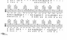 天使的翅膀_350字