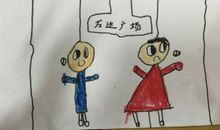 心情日记——什么时候才天亮_450字