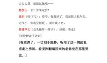 《石壕吏》剧本 原创_1200字