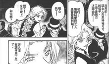 柯哀之等我所爱（第二章：：移居、神秘女人）_2000字