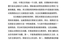 有趣的一节课_600字