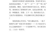 湖心亭看雪_650字