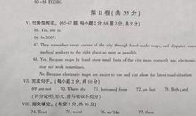 2019年中考作文题目练习题：美的瞬间_550字