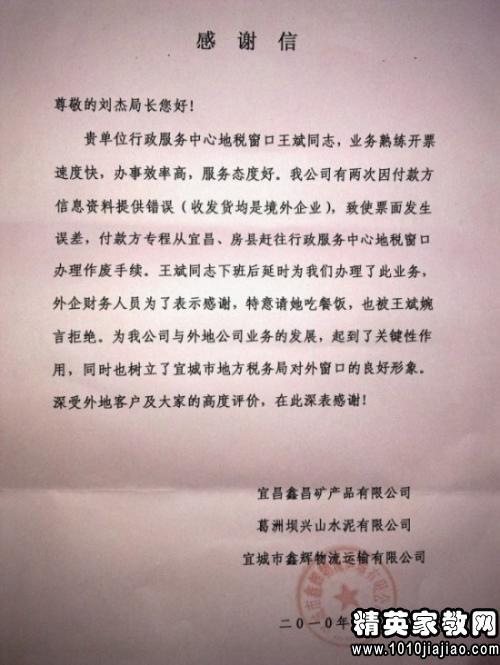 我的英语老师_100个单词