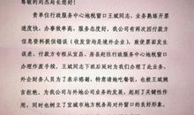 我的英语老师_100字