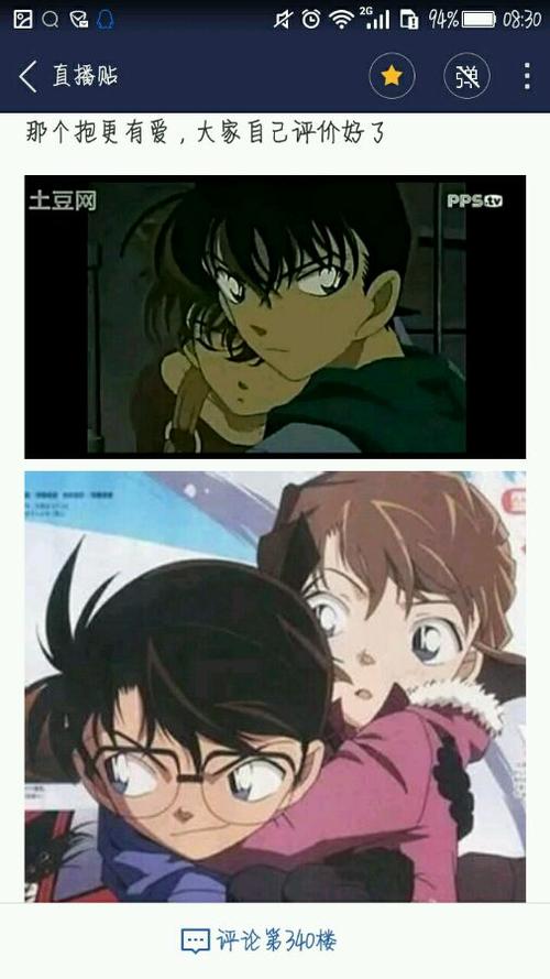 柯爱芝等着我的爱（第4章：你爱哀悼还是小榄？任性的志宝）_1200字