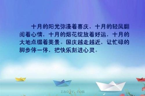 灵魂的足迹_500字