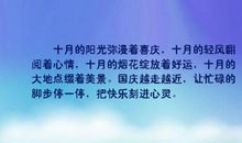 心灵的脚步_500字