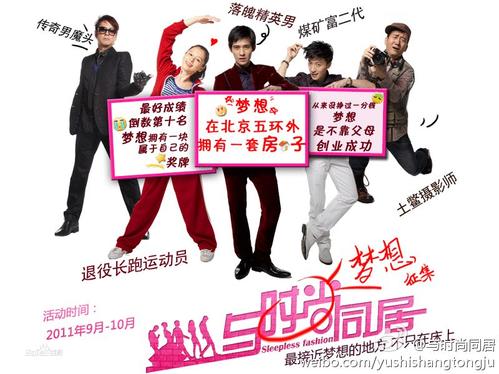 与君同居第一章：挂断_1500个单词