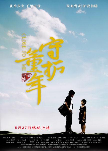 快乐的回忆_1000字