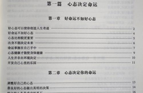 掌握自己的构图_800个单词