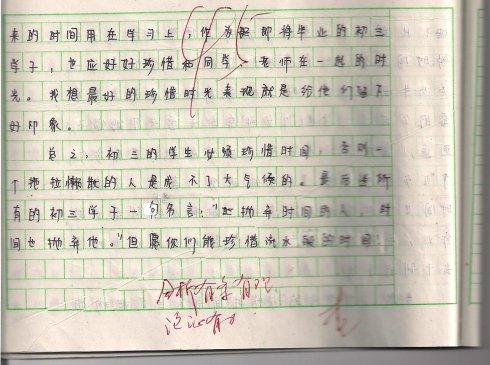 门实际上是打开的（一年级）_550字
