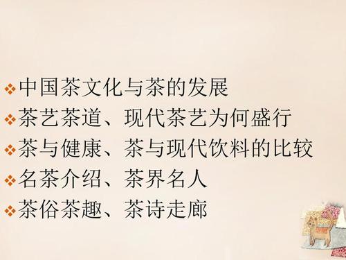 像tea_400个单词这样的语言