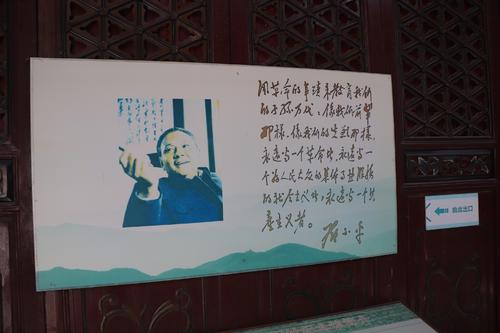 记住烈士，珍惜当下_200字