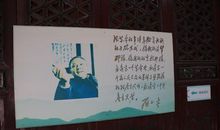 缅怀先烈，珍惜当下_200字