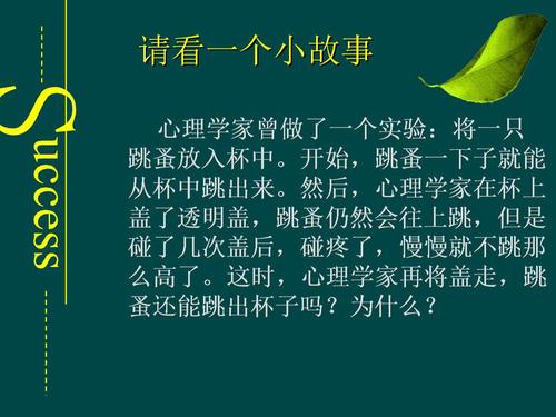 奖励自己1200字
