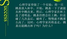 奖励自己_1200字