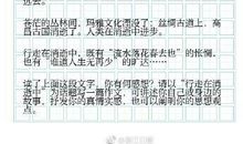 2020高考浙江卷作文评析