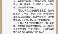 2020高考作文练习题：自然_800字