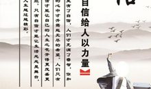 关于自信的名言警句大全