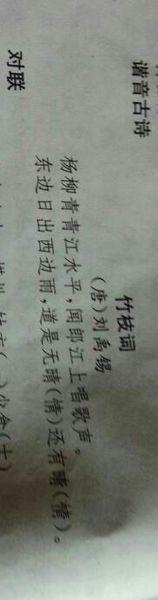 手机笑话_600字