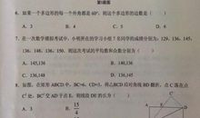 2017-2018高二期末作文：（五）_350字