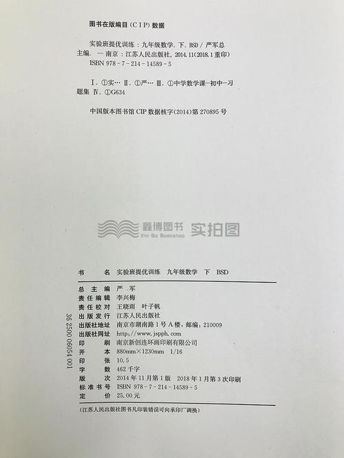 2017-2018高中第二学期期末考试作文：（2）_900字